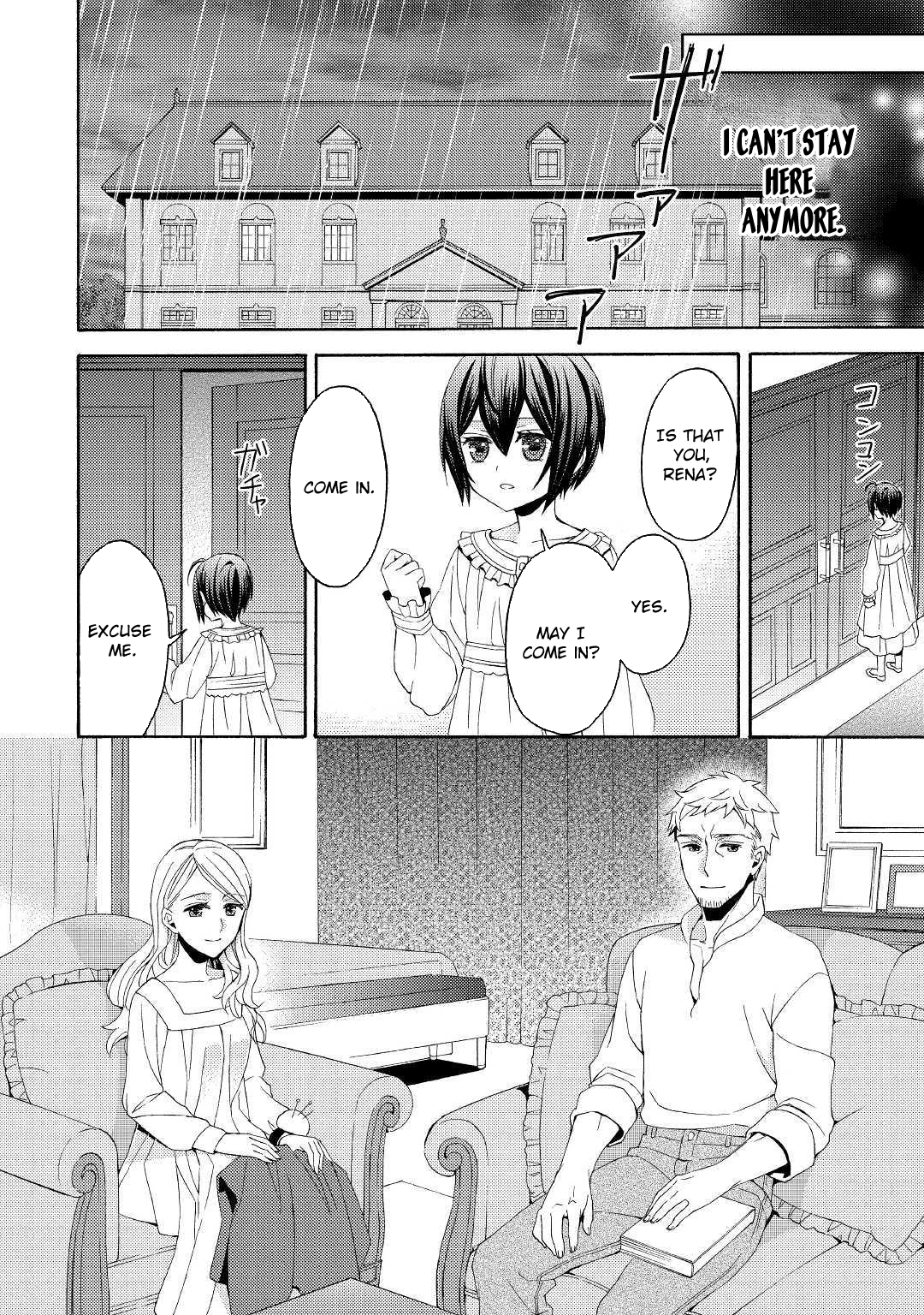 Child in Another World: Adopted & Scribe Chapter 3 Page 16